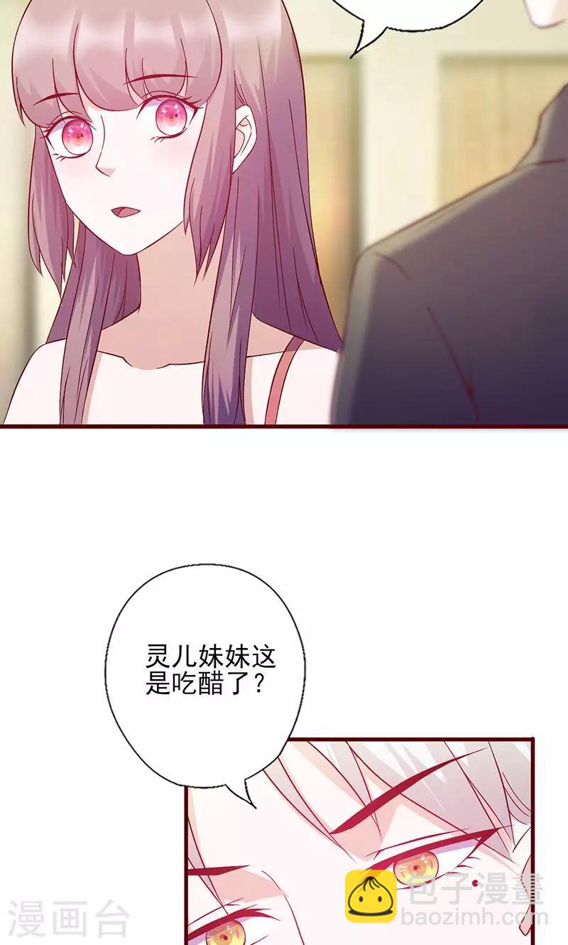 第115话 你送的都喜欢-第115话