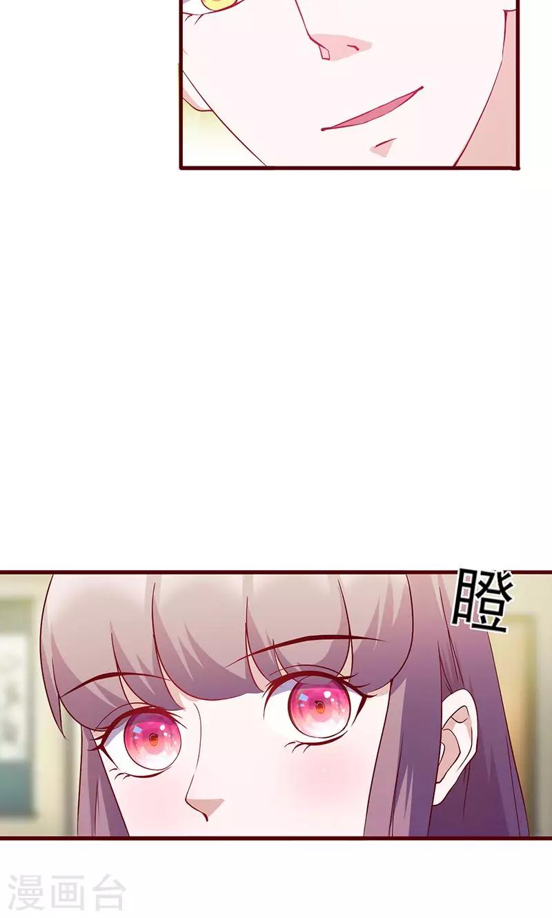 第115话 你送的都喜欢-第115话