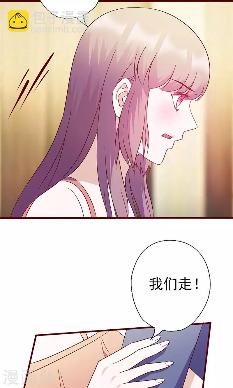 第117话 真面目-第117话