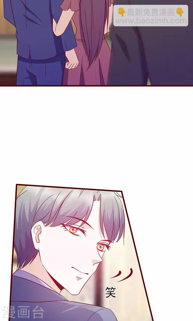 第117话 真面目-第117话