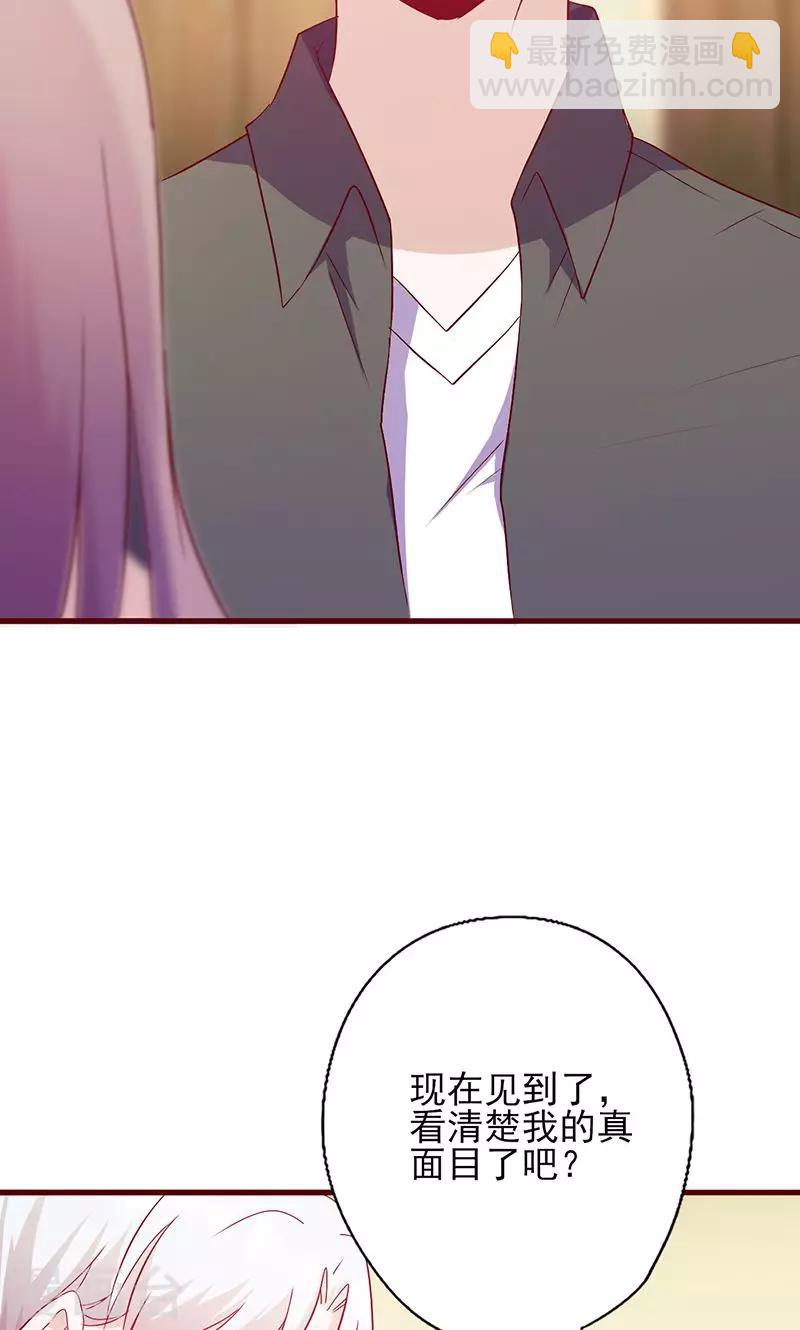 第117话 真面目-第117话
