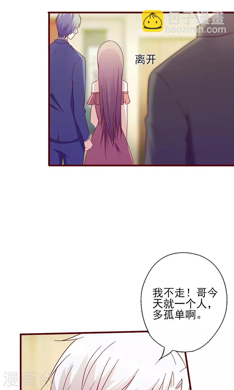 第117话 真面目-第117话