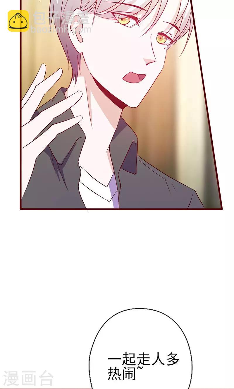 第117话 真面目-第117话