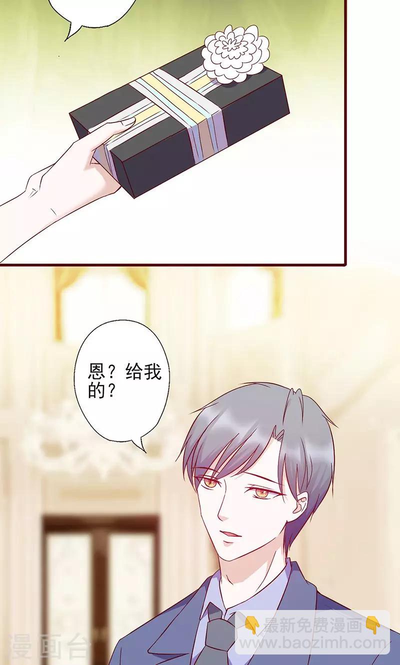 第119话 阴魂不散-第119话