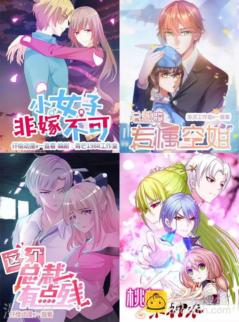 第119话 阴魂不散-第119话