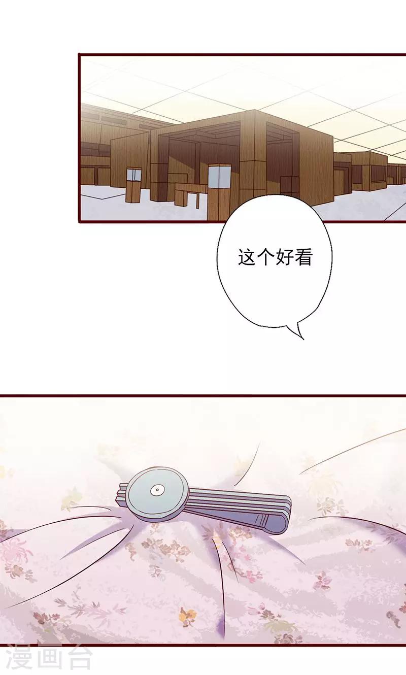 第119话 阴魂不散-第119话