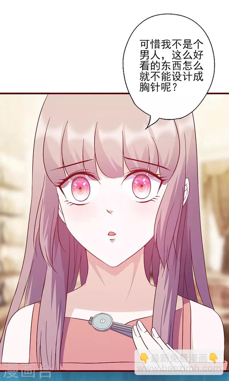 第119话 阴魂不散-第119话