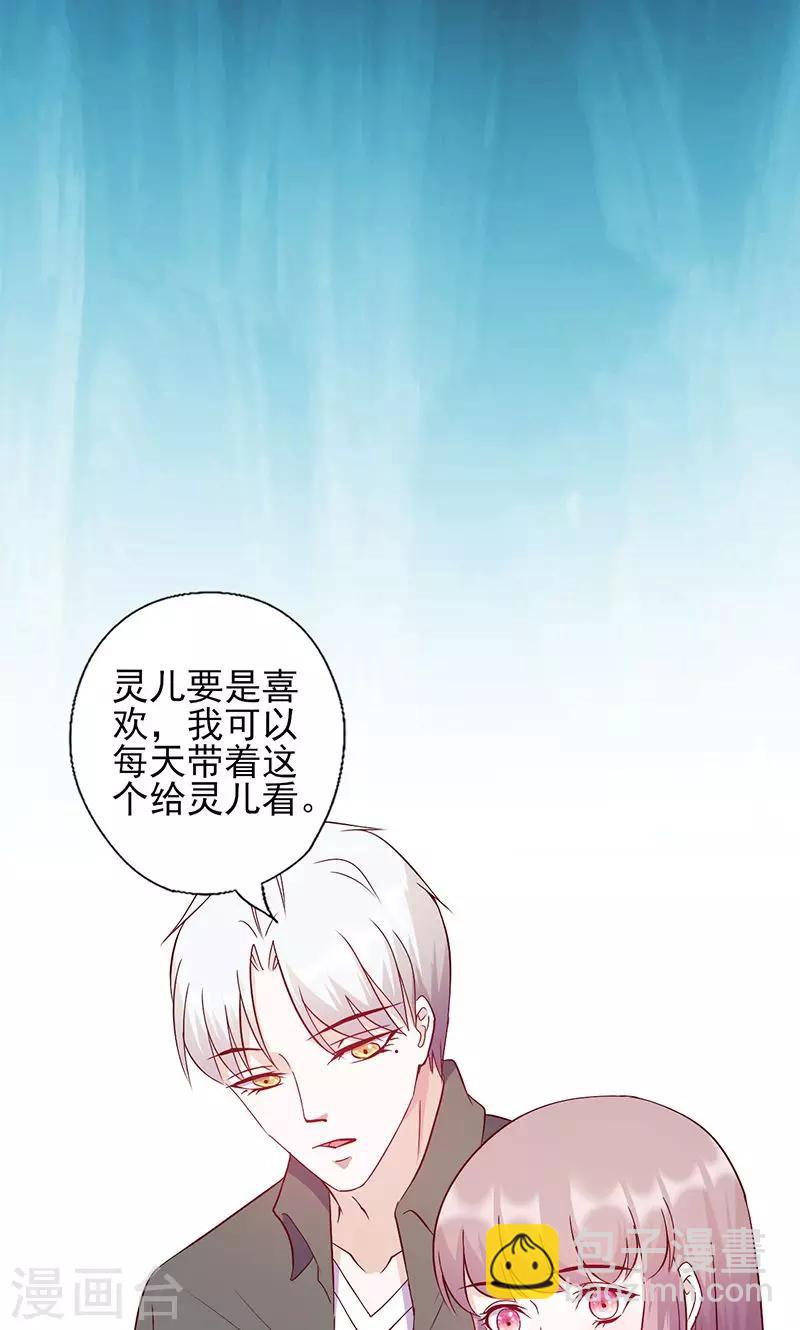 第119话 阴魂不散-第119话