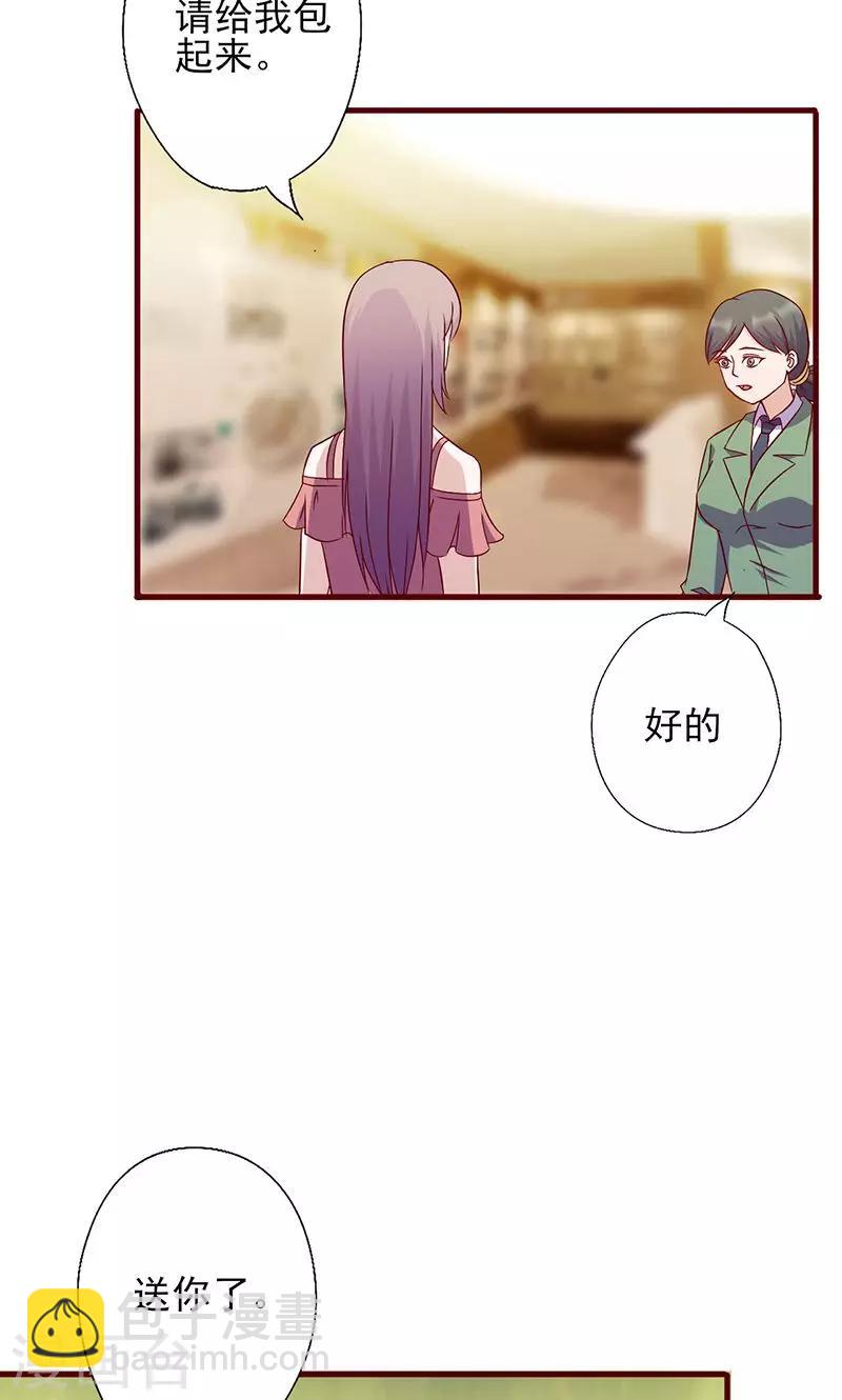 第119话 阴魂不散-第119话