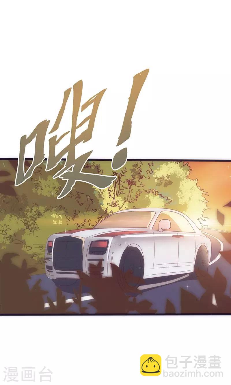 第13话 让他可望不可及-第13话