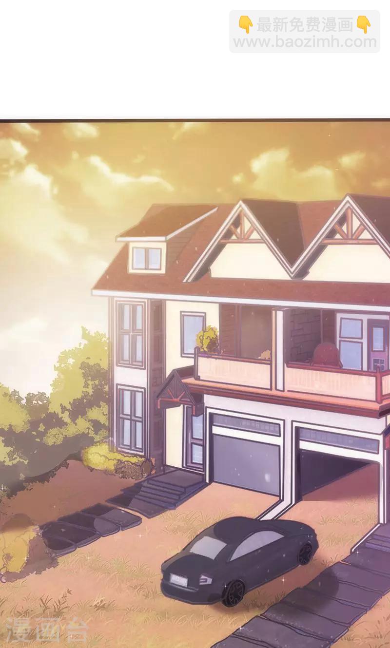 第13话 让他可望不可及-第13话
