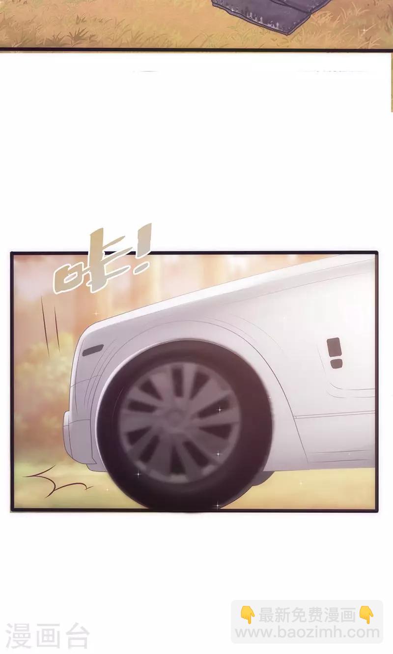 第13话 让他可望不可及-第13话