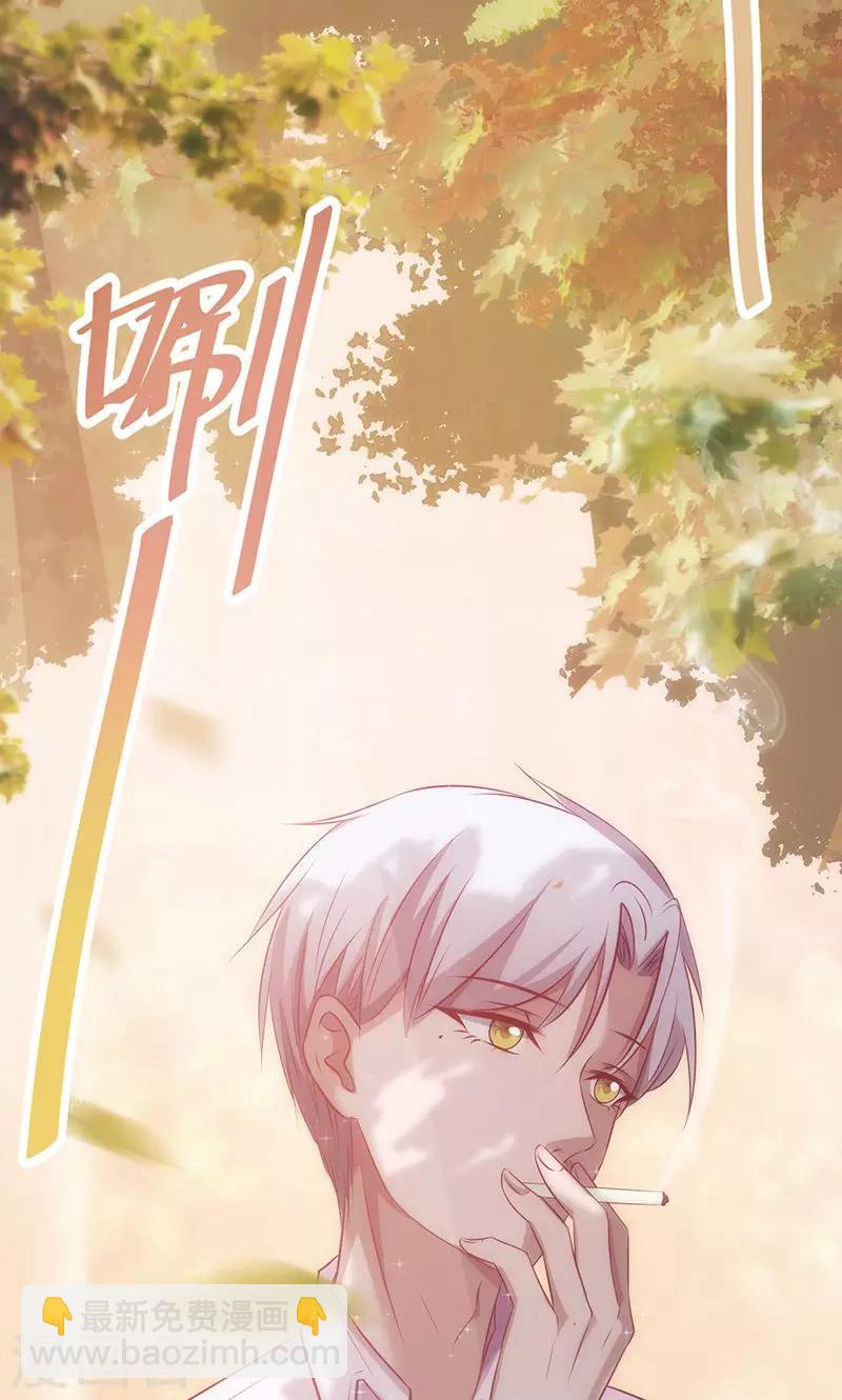 第13话 让他可望不可及-第13话