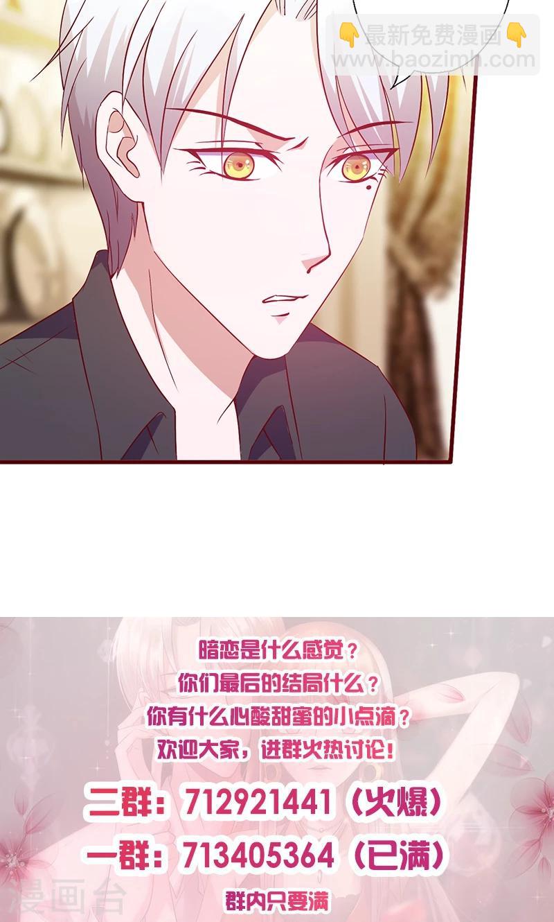 第121话 你已经出局了-第121话