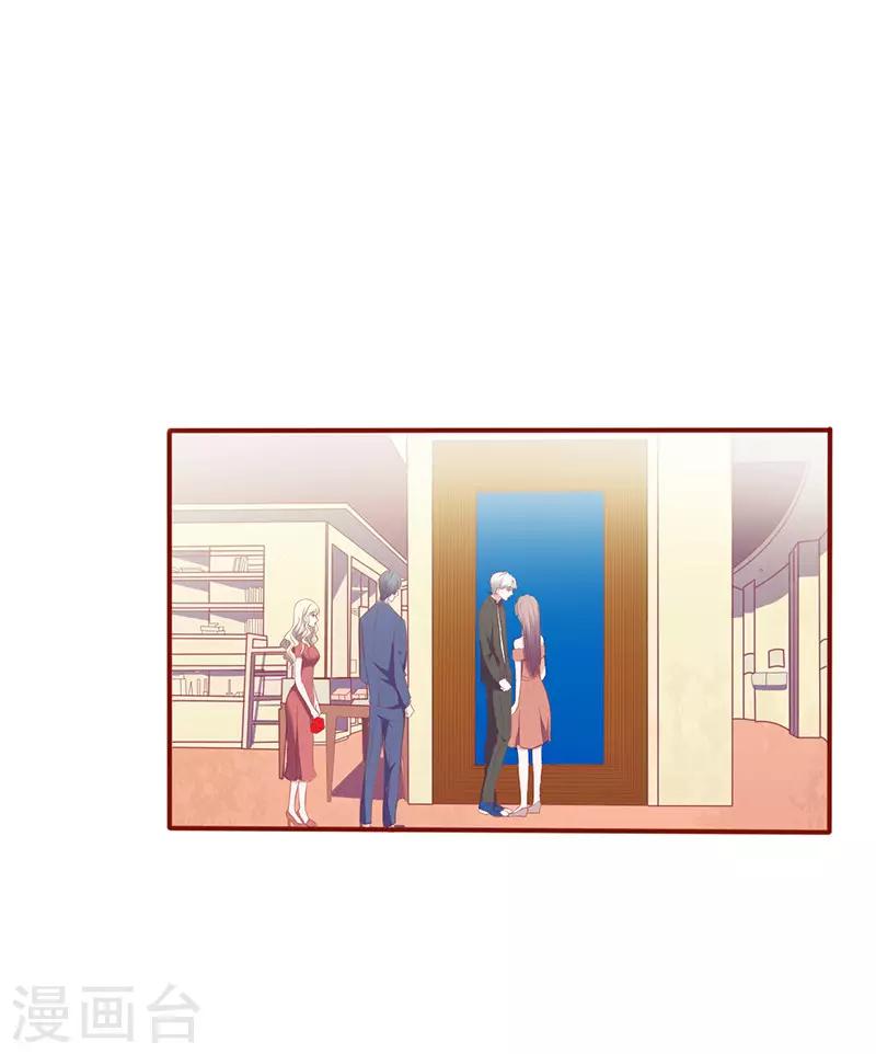 第123话 怎样的关系-第123话