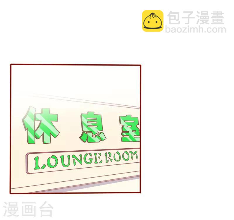 第123话 怎样的关系-第123话