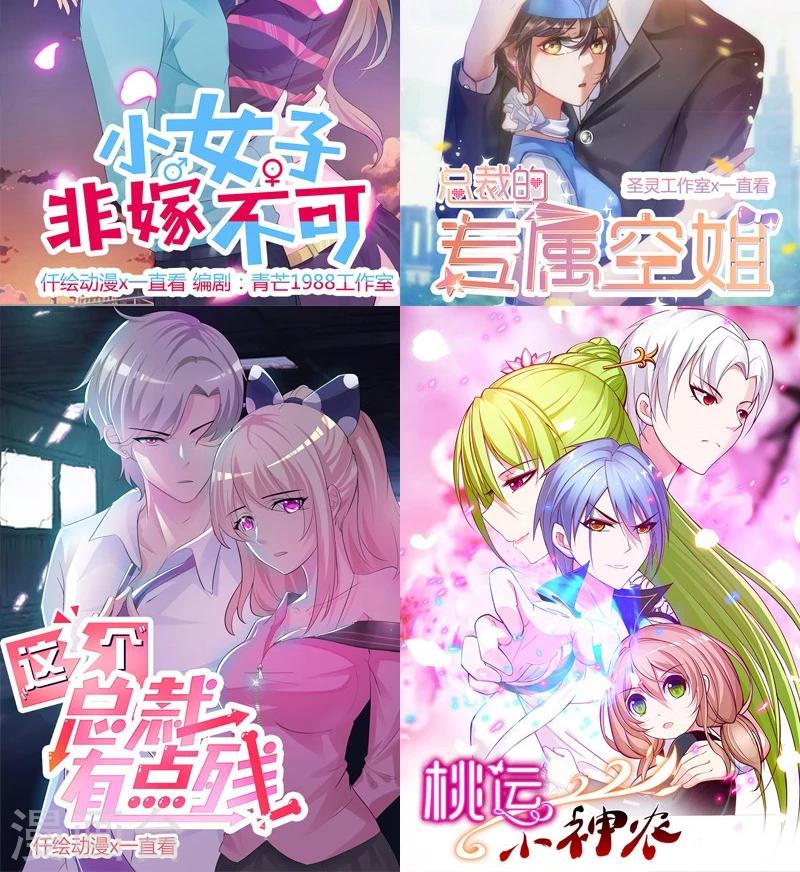 第125话 害怕去选择-第125话