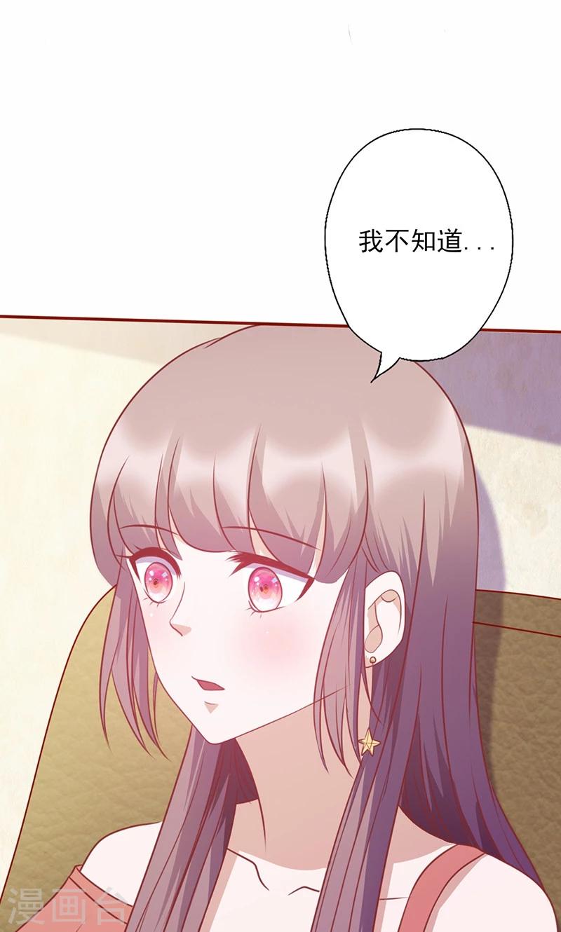 第125话 害怕去选择-第125话