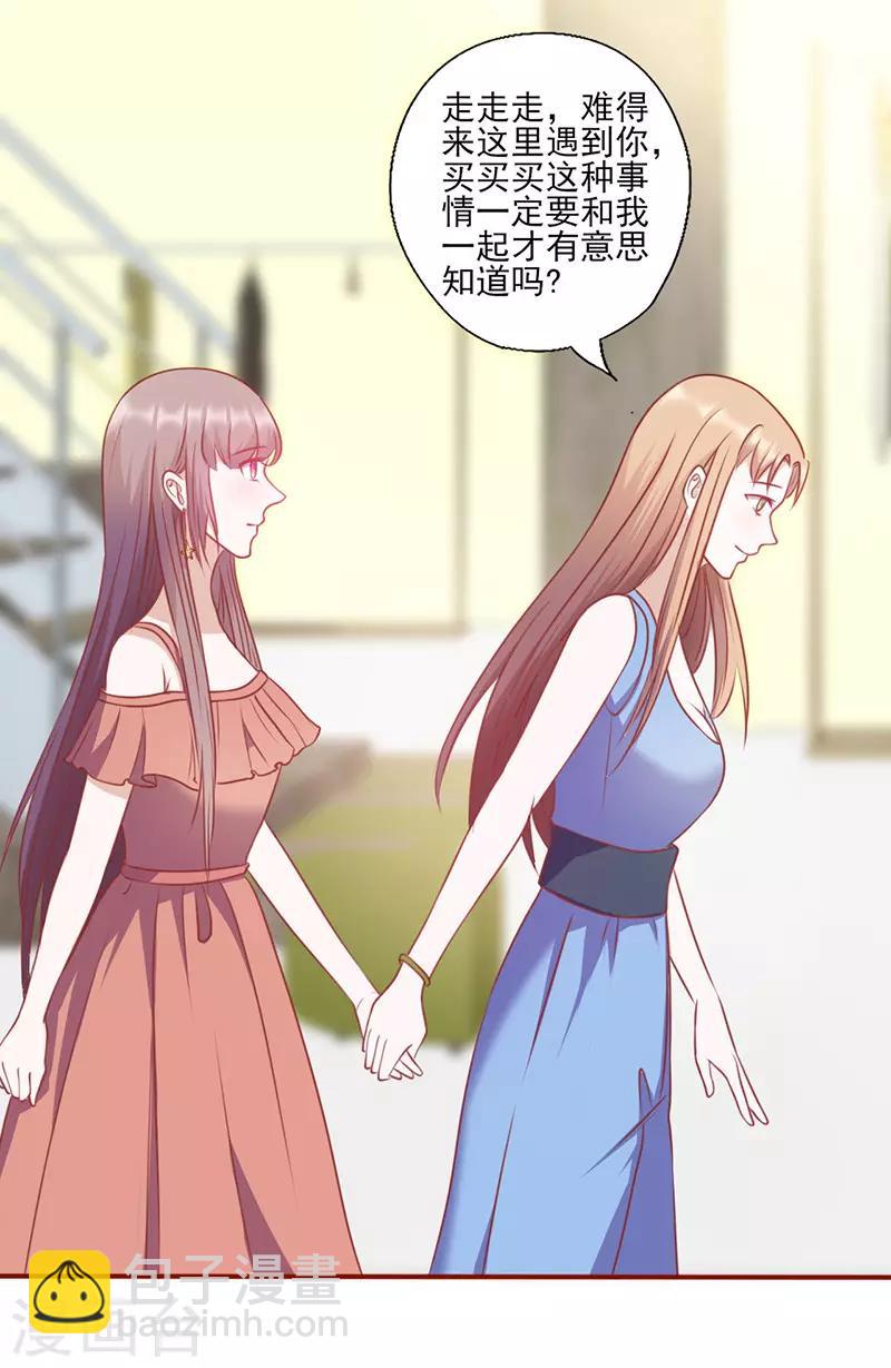 第127话 温柔的恐吓-第127话