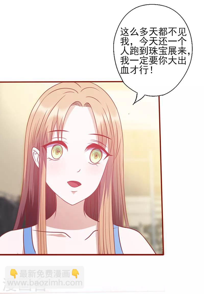 第127话 温柔的恐吓-第127话