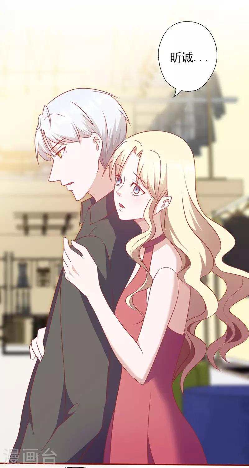 第129话 无后顾之忧-第129话