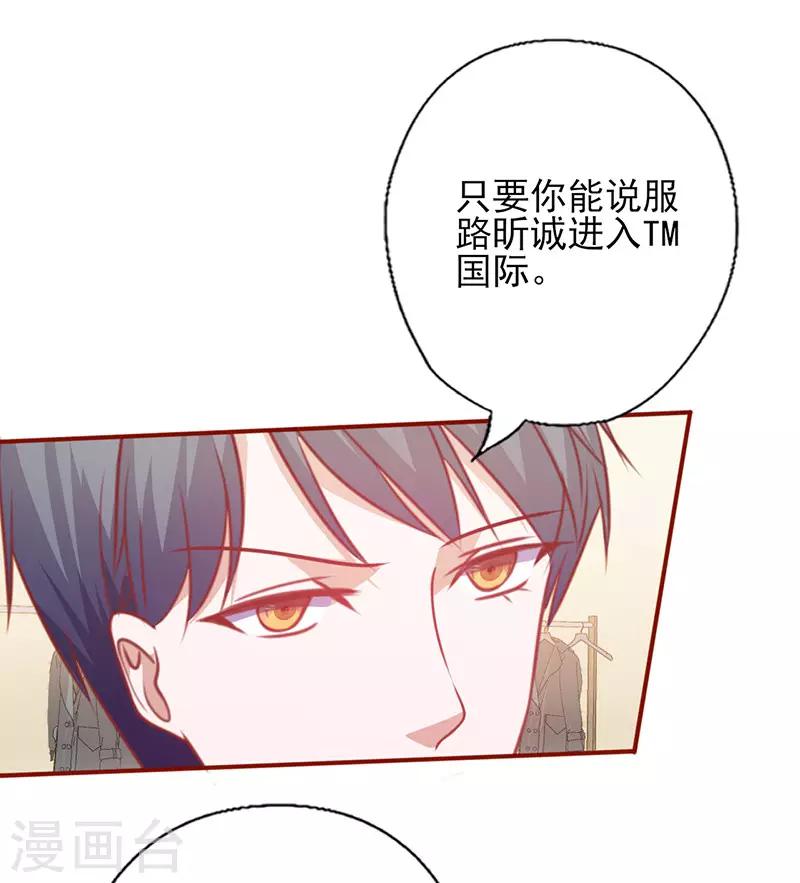 第129话 无后顾之忧-第129话