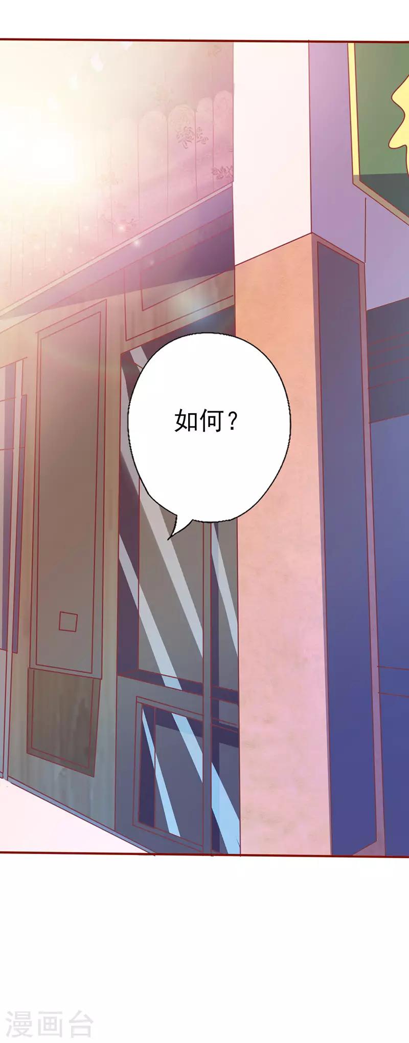 第129话 无后顾之忧-第129话