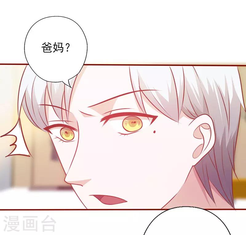 第129话 无后顾之忧-第129话