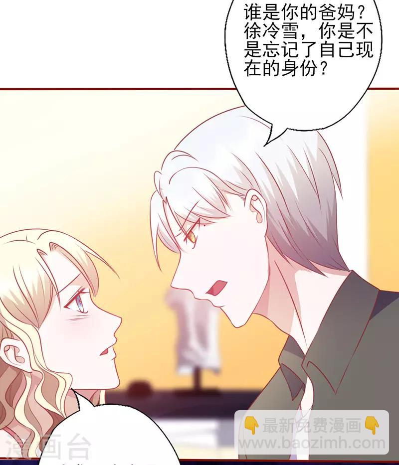第129话 无后顾之忧-第129话
