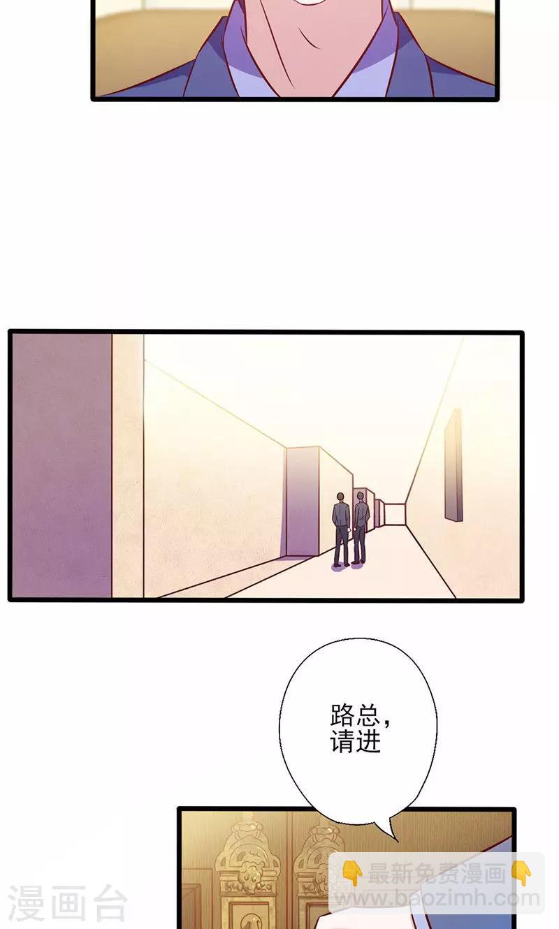 第131话 又送我礼物-第131话