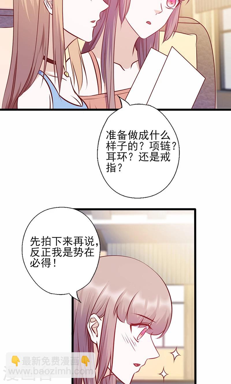第133话 尴尬-第133话