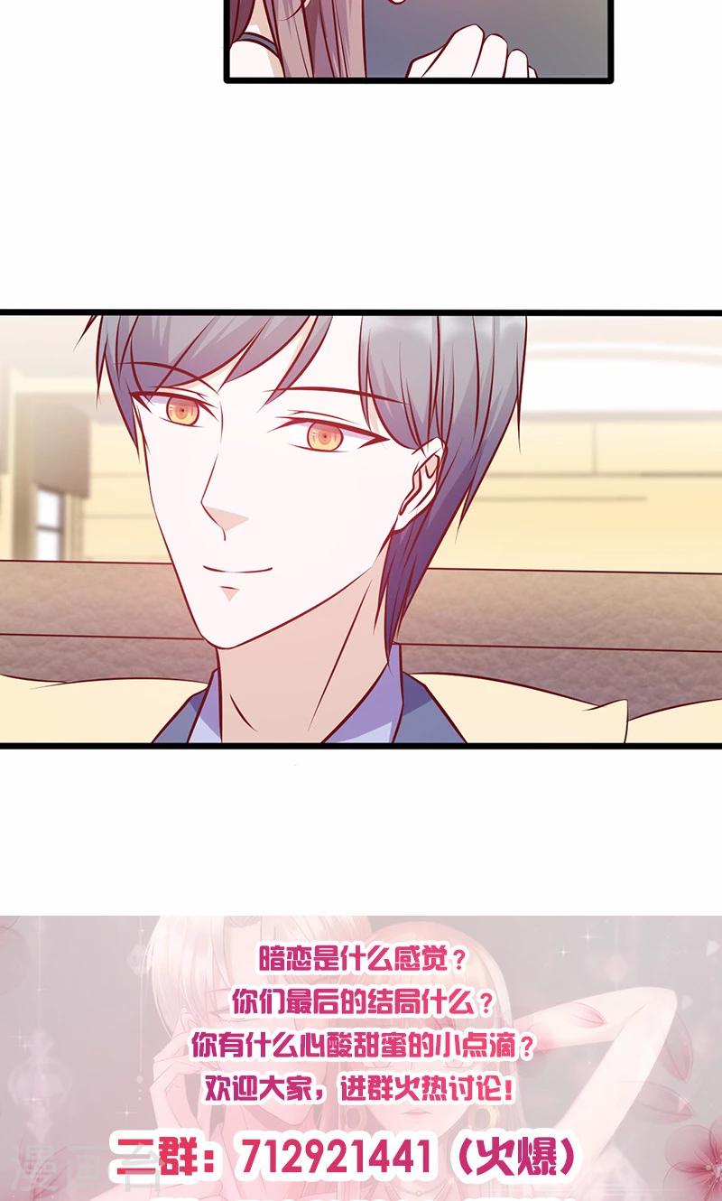 第133话 尴尬-第133话