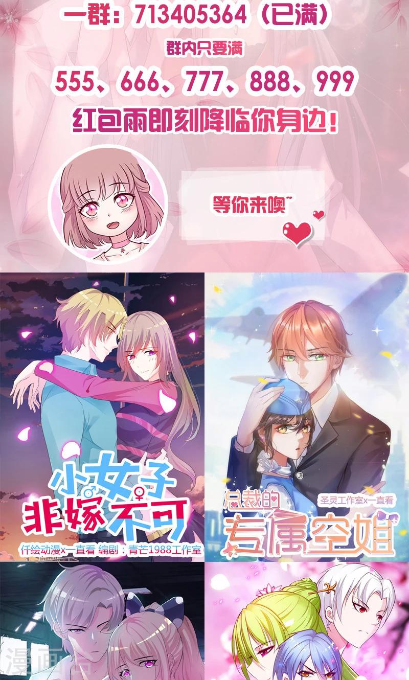 第133话 尴尬-第133话
