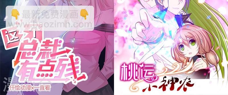 第133话 尴尬-第133话