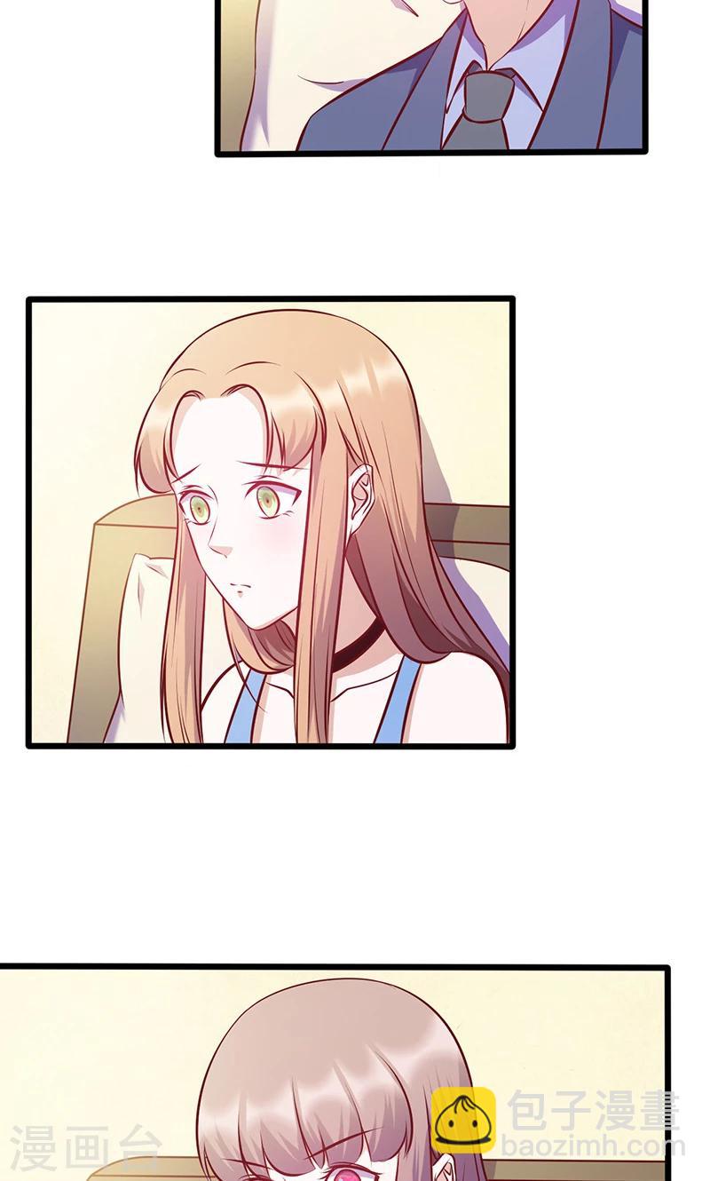 第133话 尴尬-第133话
