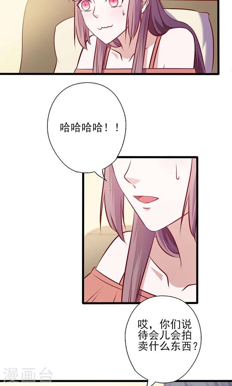 第133话 尴尬-第133话