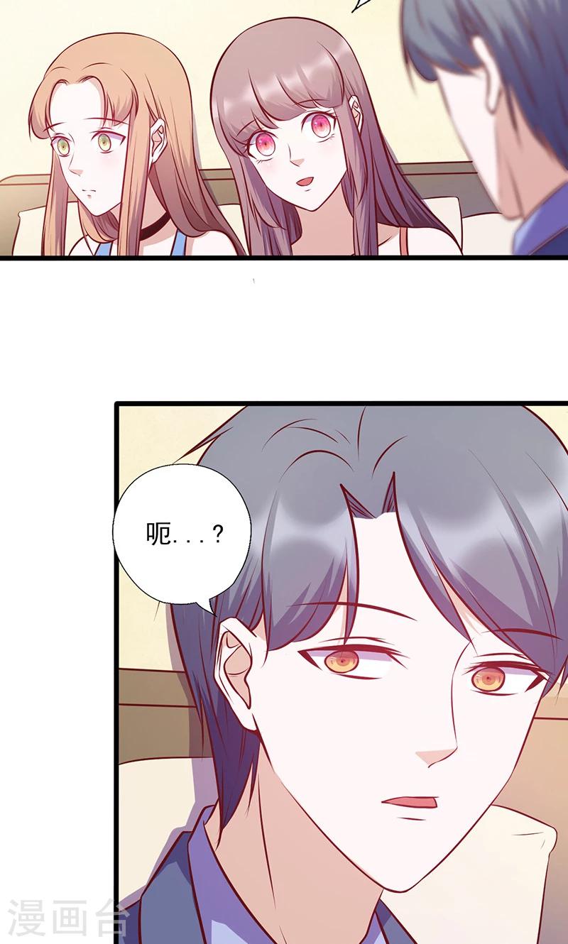 第133话 尴尬-第133话