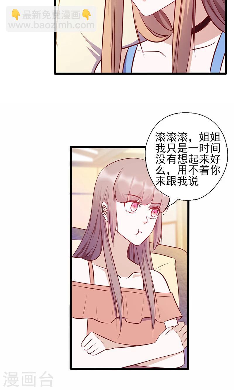 第133话 尴尬-第133话