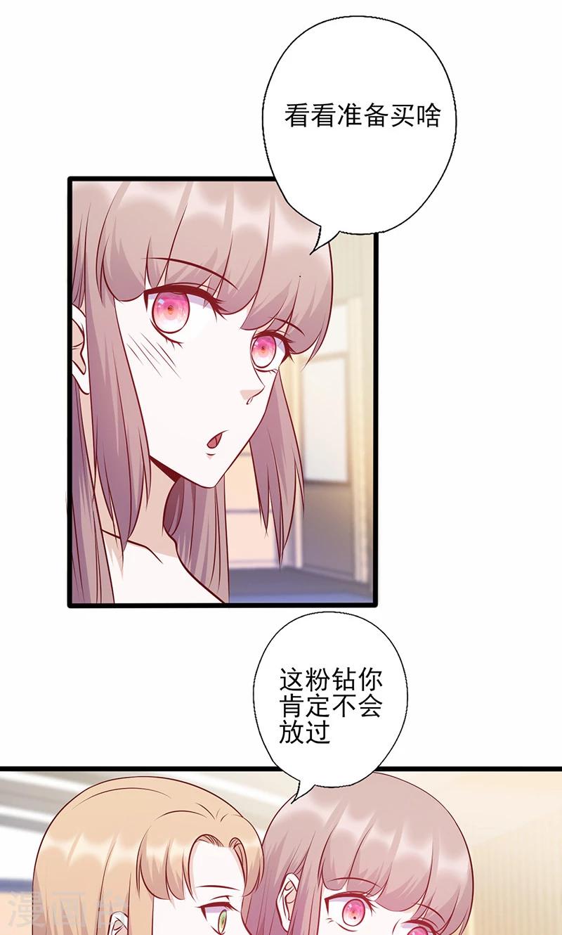 第133话 尴尬-第133话