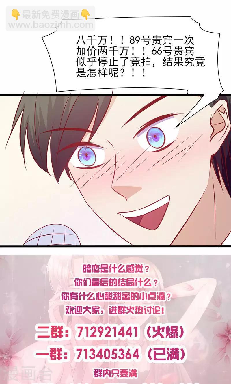第135话 总和我对着干-第135话