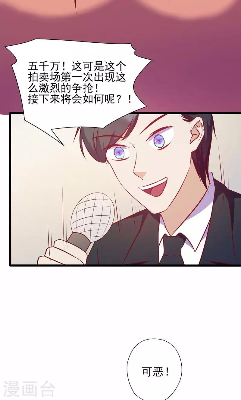 第135话 总和我对着干-第135话
