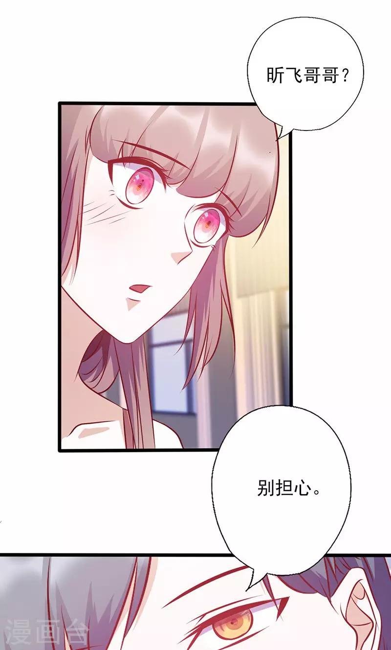 第135话 总和我对着干-第135话