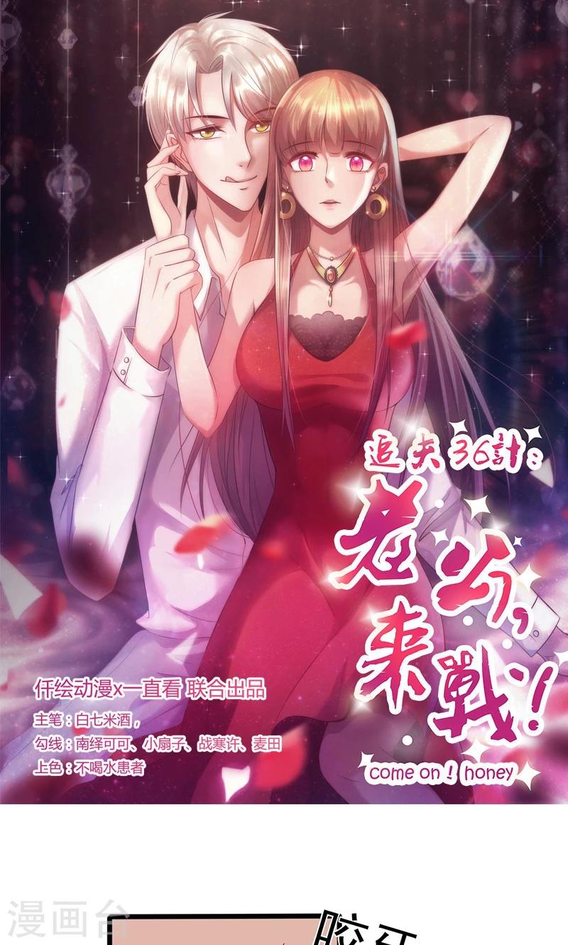 第137话 冤家路窄-第137话
