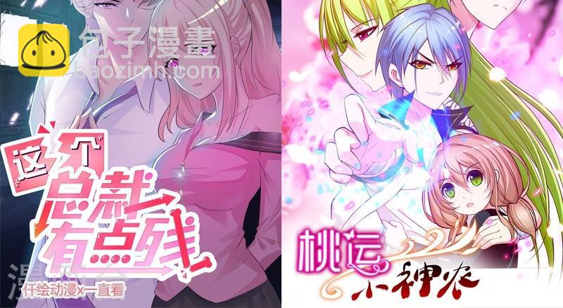 第137话 冤家路窄-第137话