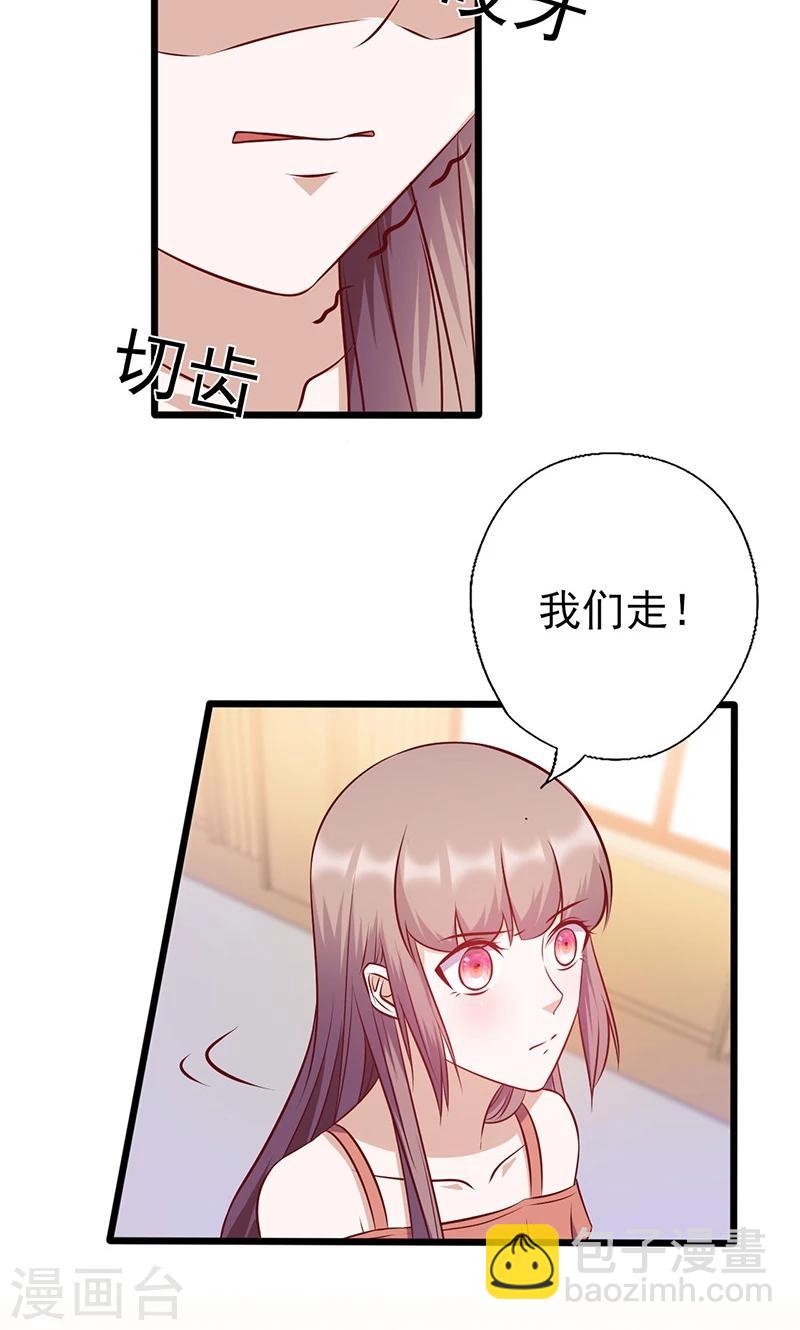 第137话 冤家路窄-第137话