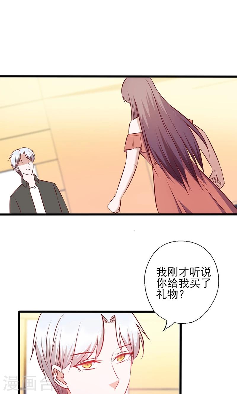 第137话 冤家路窄-第137话