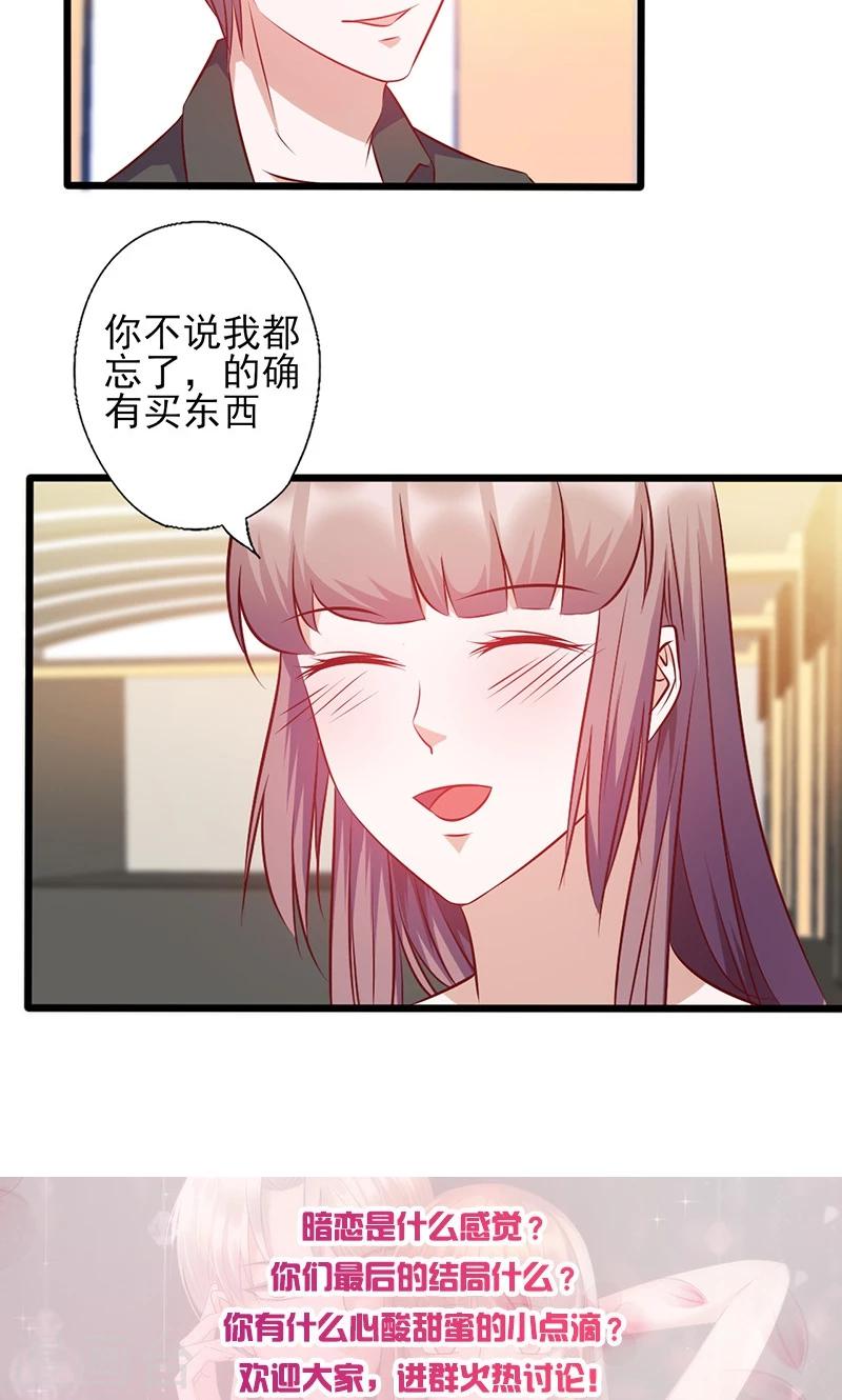 第137话 冤家路窄-第137话