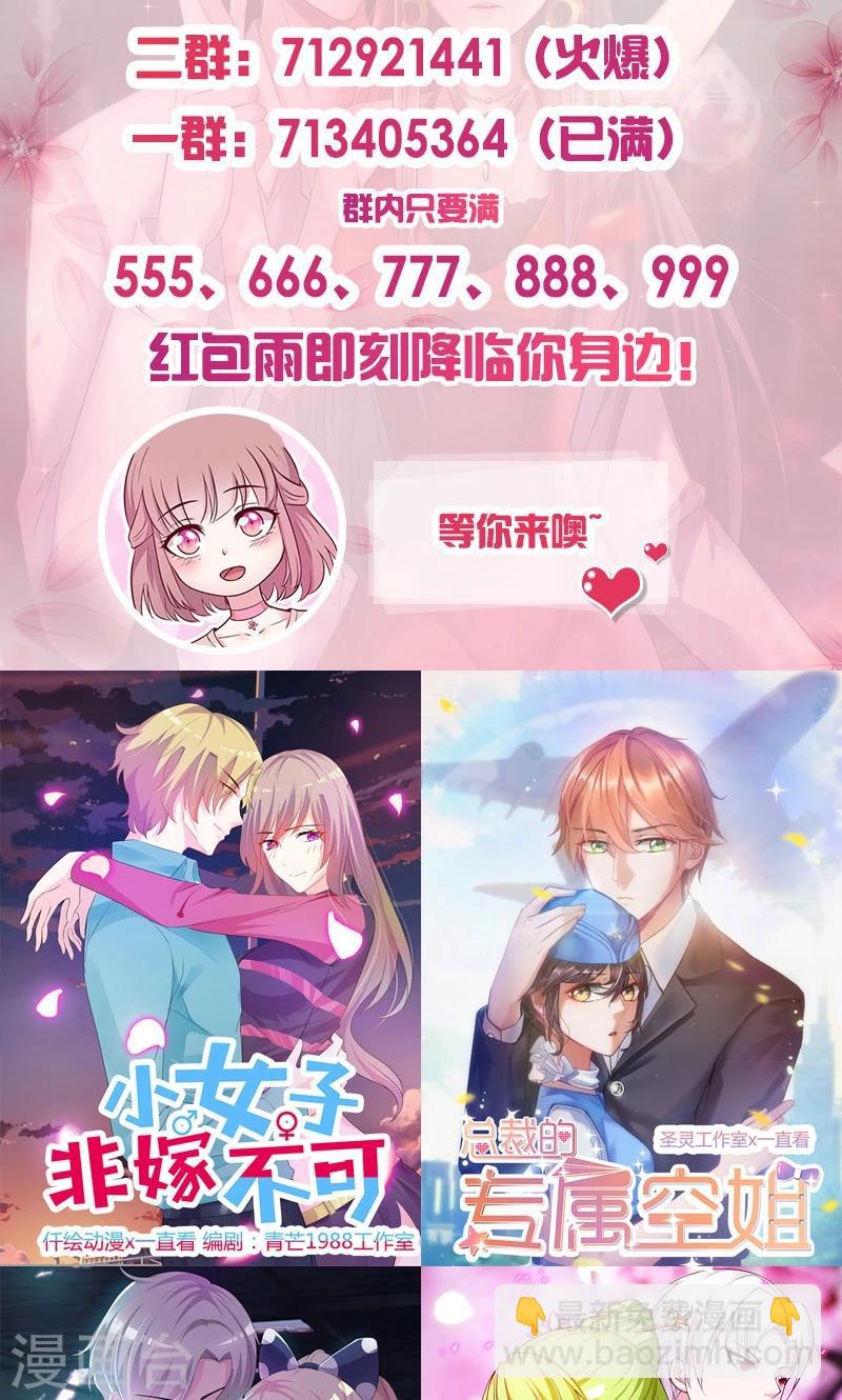 第137话 冤家路窄-第137话