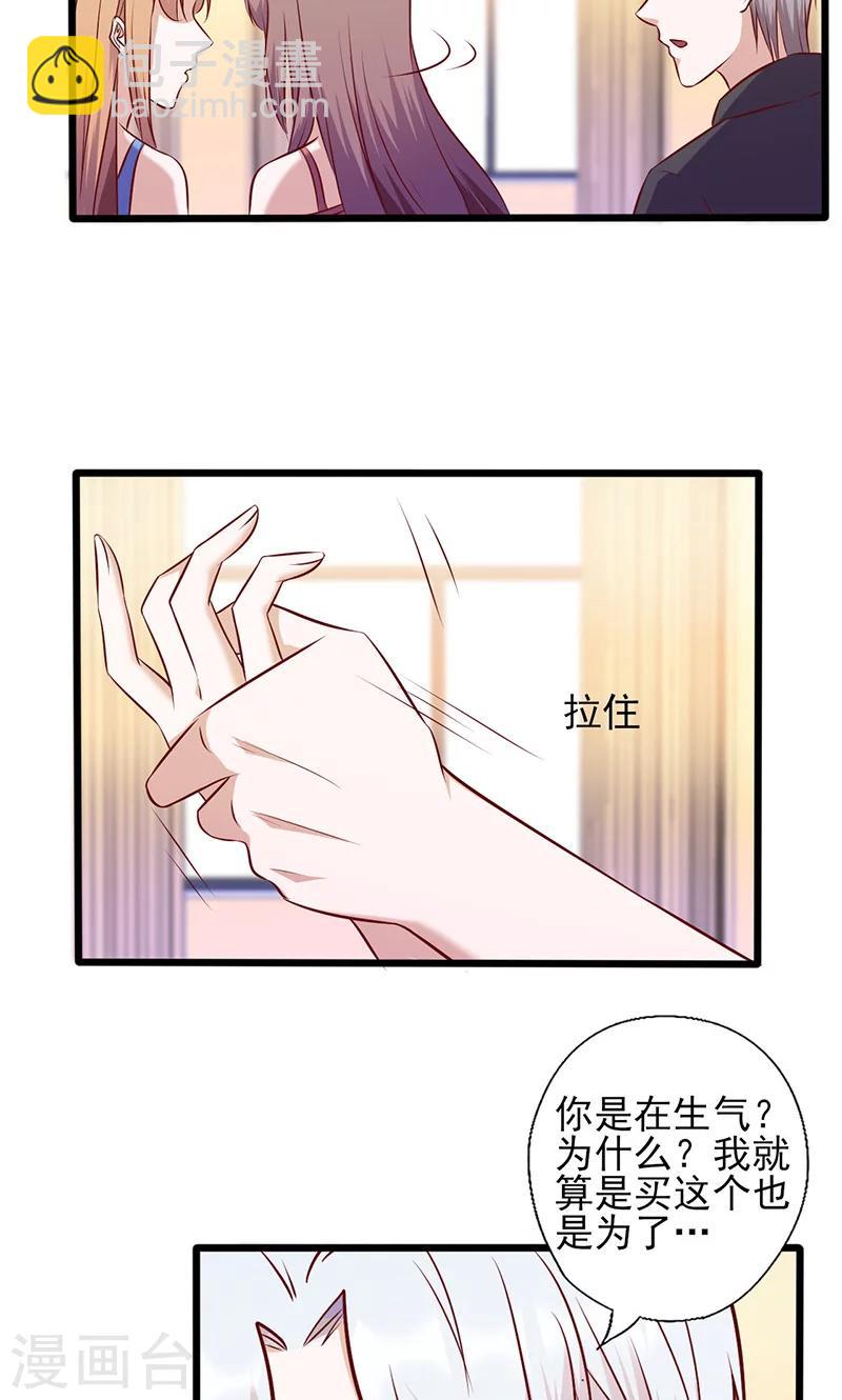 第139话 凭什么听你的-第139话