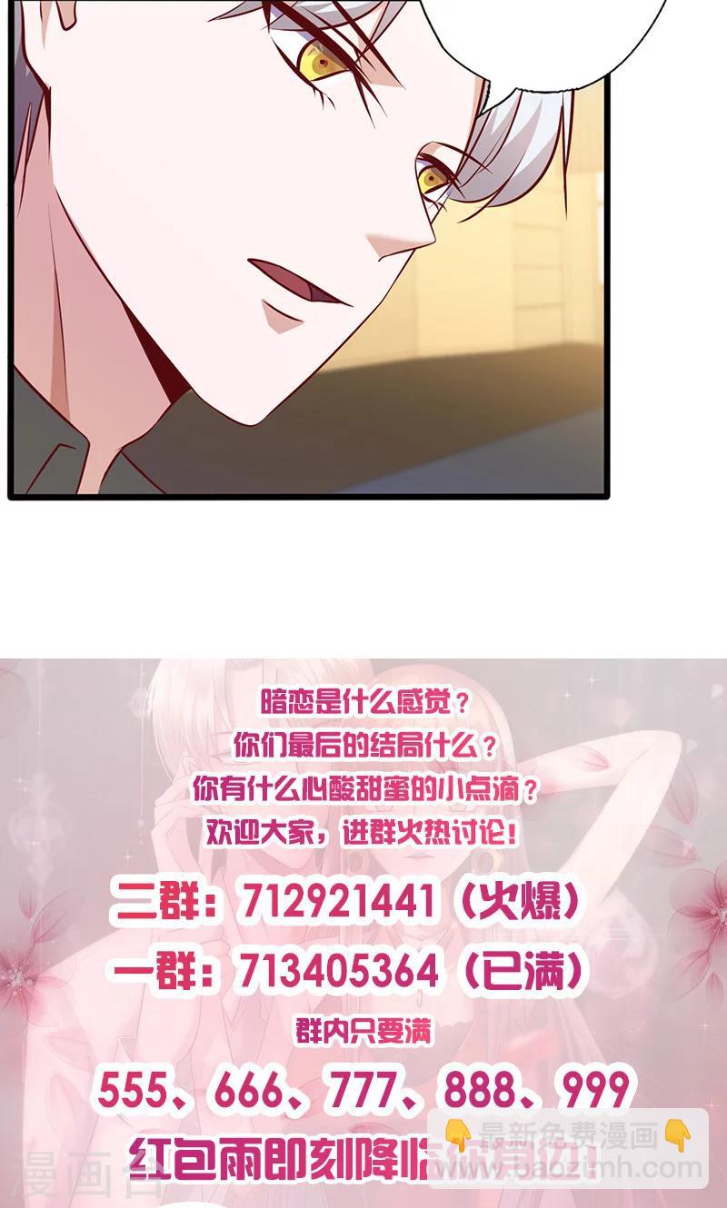 第139话 凭什么听你的-第139话